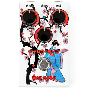 Way Huge Smalls Geisha Drive Overdrive